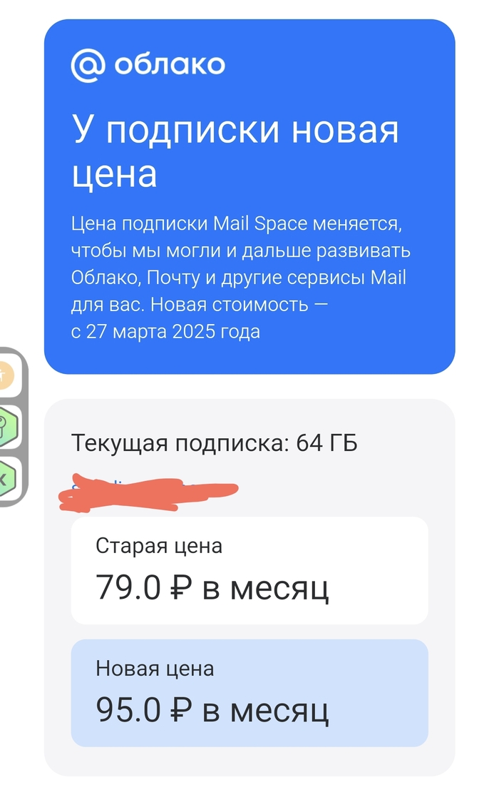 Mail.ru      ! Mail ru ,  