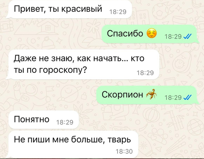 Ответ на пост «Ага»