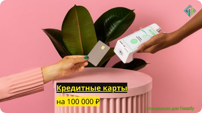    100000 . | Banki Lab  