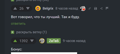 Иллюстрация к комментарию