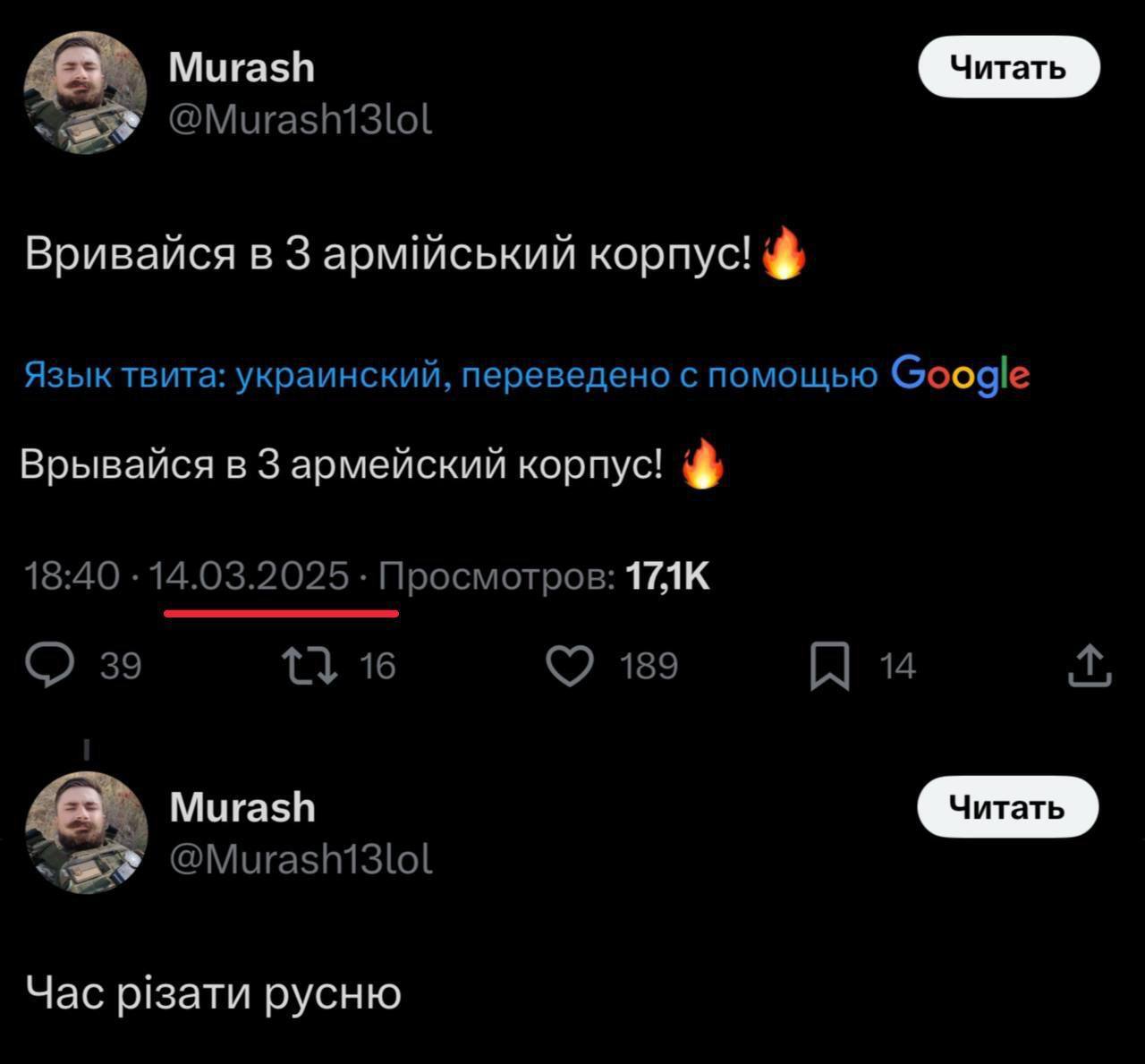    , , , , , , , X (Twitter), , 