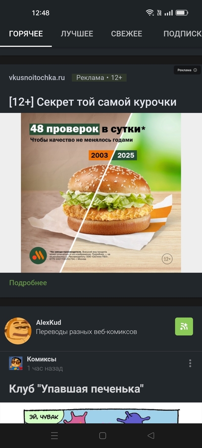 ����������� � �����������