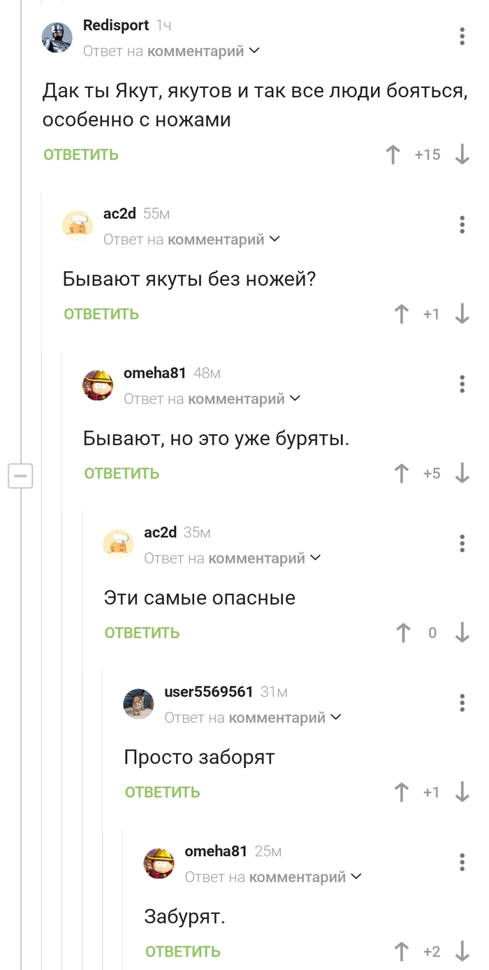 Самые опасные