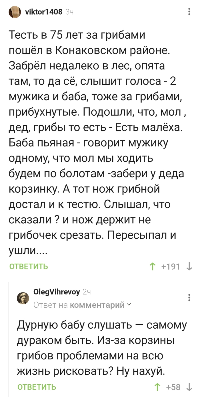   -   , , ,   , , 