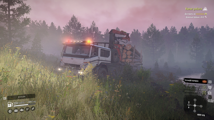 Доставить на лесопилку: Длинные брёвна 0/3