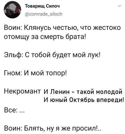 Иллюстрация к комментарию
