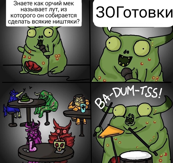 !