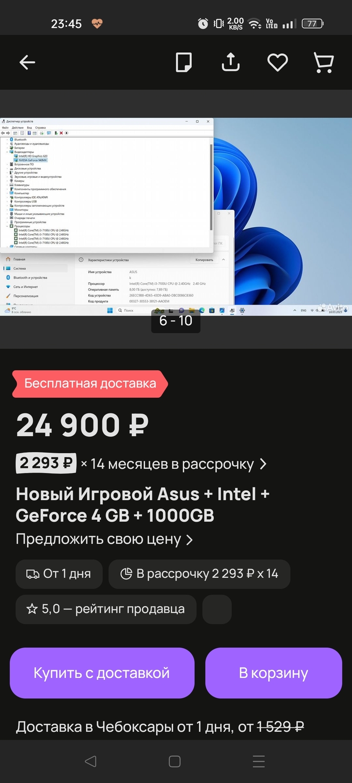 "НОВЫЙ ИГРОВОЙ"