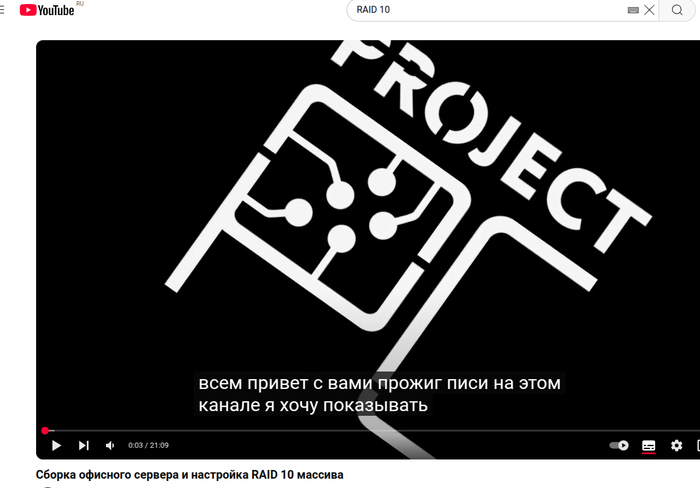 Включила тут автосубтитры на YouTube