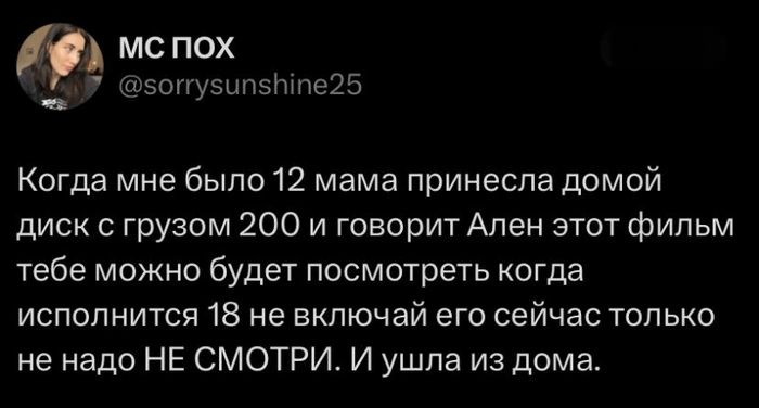 В этой истории самое грустное, что мама ушла из дома