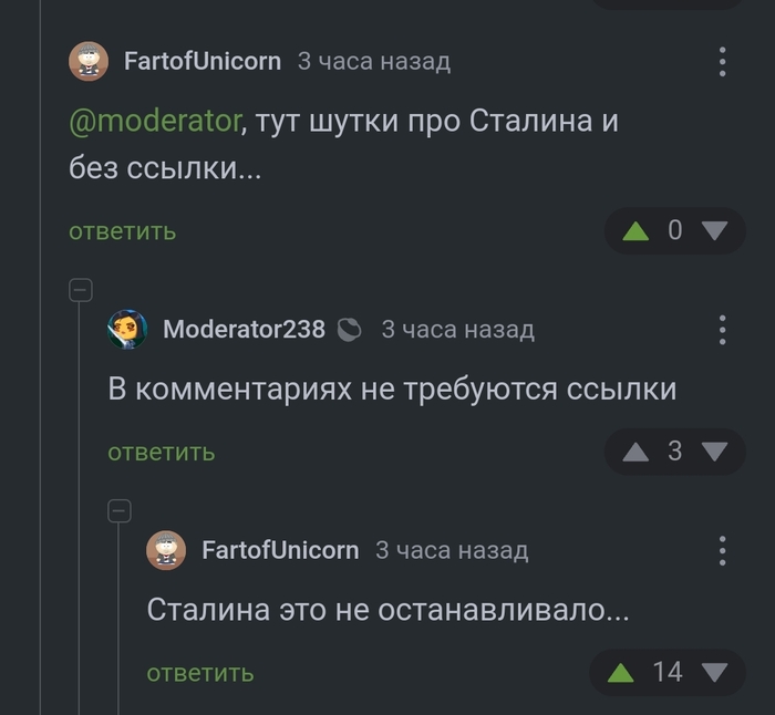 <a href="https://pikabu.ru/story/stalin_v_kommentariyakh_12519788?u=https%3A%2F%2Fpikabu.ru%2Fstory%2Fistorichno_12516473%3Fcid%3D345404725&t=%23comment_345404725&h=9cff9679d6cec48696f1c808e6ad75af71b89dd8" title="https://pikabu.ru/story/istorichno_12516473?cid=345404725" target="_blank" rel="noopener">#comment_345404725</a>