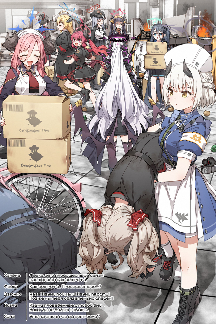       , Anime Art, , , Blue Archive, ,  , Yukie (Kusaka Shi), , Kurotate Haruna, Junko (Blue Archive), Shishidou Izumi, Aikiyo Fuuka,   , , Wanibuchi Akari, Tendou Alice, Ushimaki Juri, Sorasaki Hina, Himuro Sena