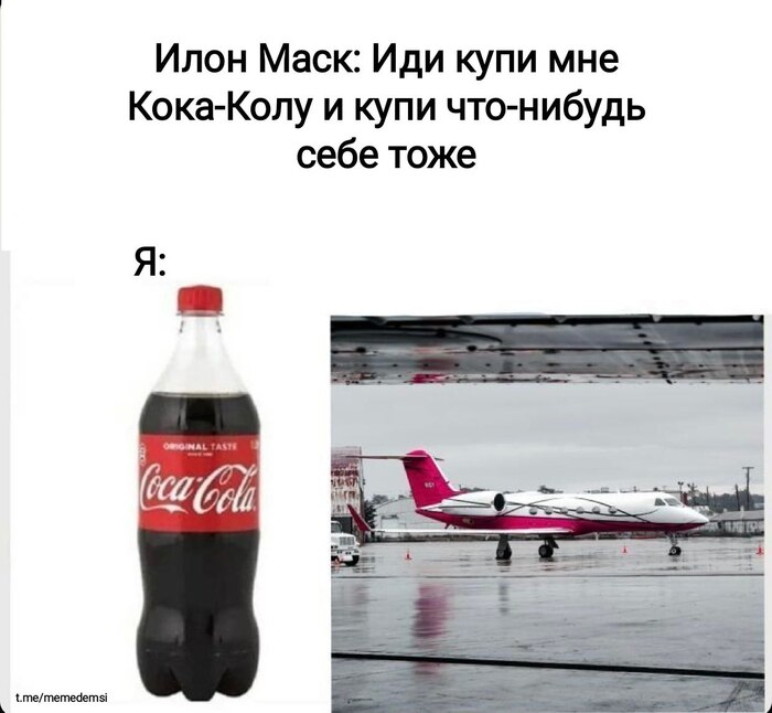 ,      ,   , ,  , Coca-Cola, , , Telegram ()