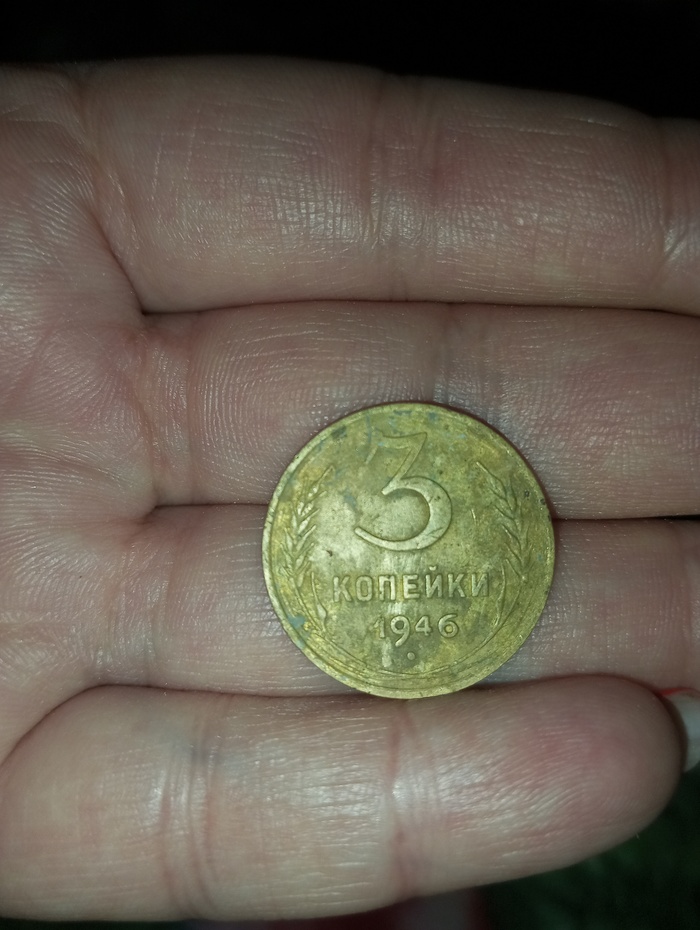  , , 1946, 