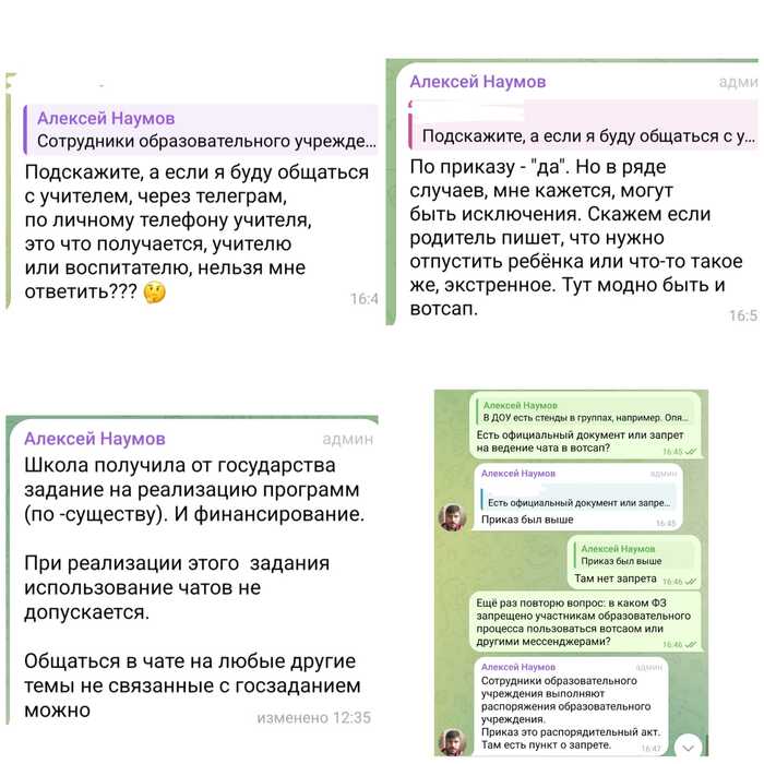 ������ ������������