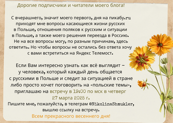    - , 27  2025 .,  