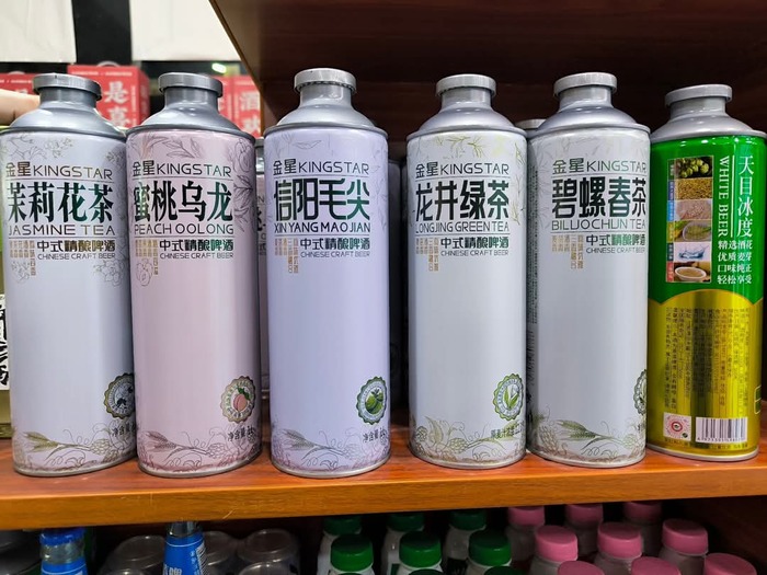 А в России и СНГ можно такое китайское крафтовое пиво где-то купить онлайн или офлайн?)