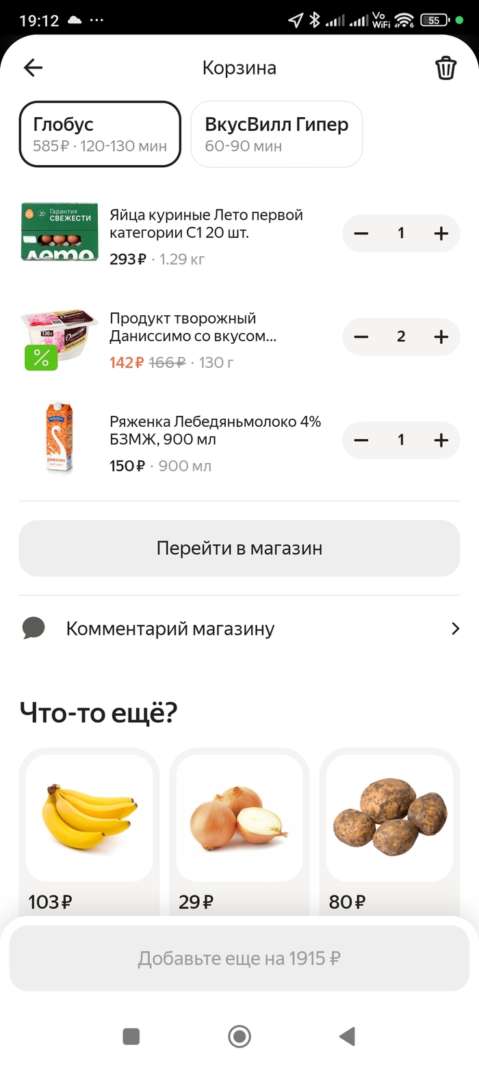    .   , , Globus, 