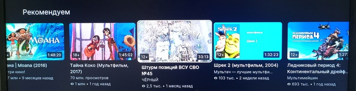  Rutube   RUTUBE,  