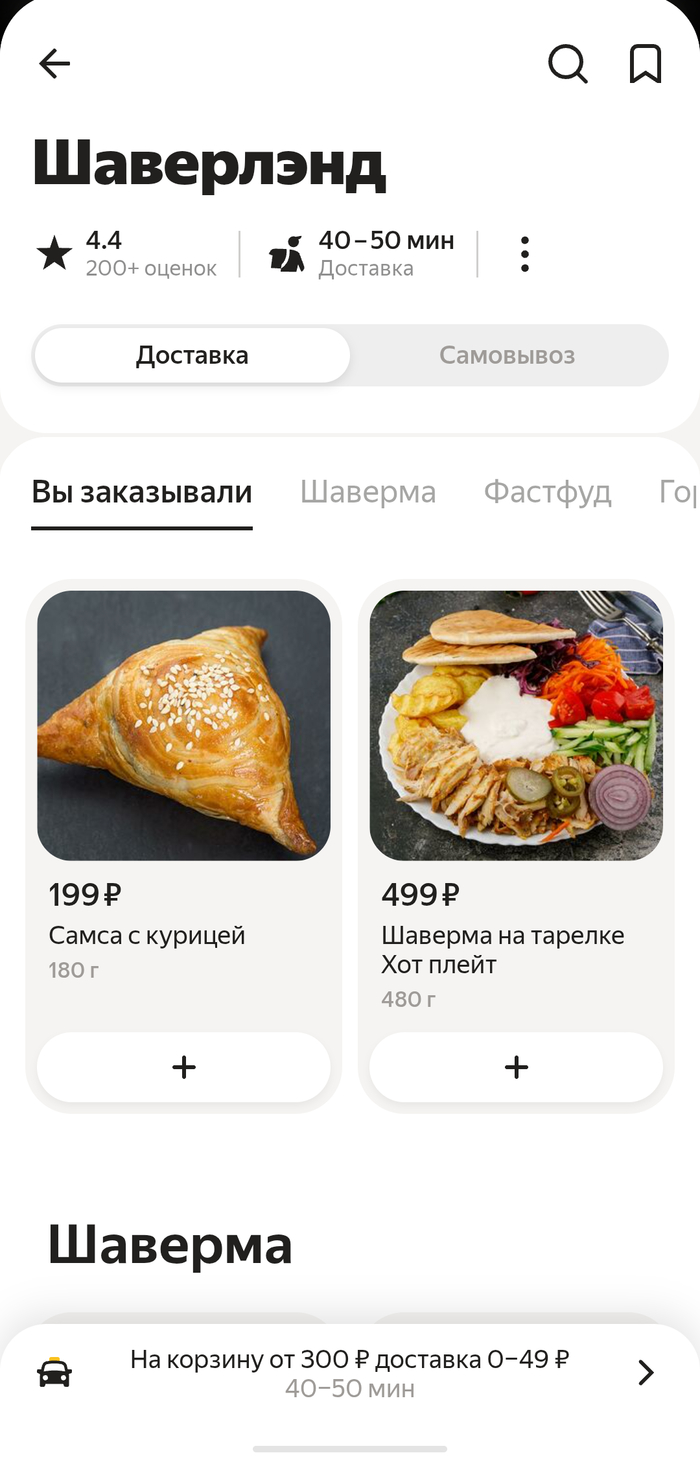   , , -, ,  , 