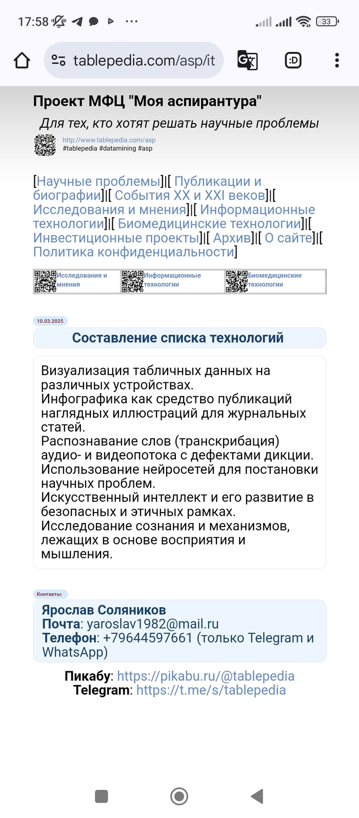<!--noindex--><a href="https://pikabu.ru/story/prodolzhenie_posta_predlagayu_sozdat_mfts_moya_aspirantura_12522884?u=https%3A%2F%2Ftablepedia.com%2Fasp%2Fit.html&t=https%3A%2F%2Ftablepedia.com%2Fasp%2Fit.html&h=e0da3d089582d9dea293048b2e37493fa1a81fdc" title="https://tablepedia.com/asp/it.html" target="_blank" rel="nofollow noopener">https://tablepedia.com/asp/it.html</a><!--/noindex-->