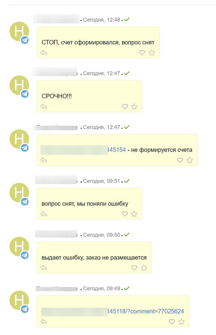 ��������� ������������� � ������ �������