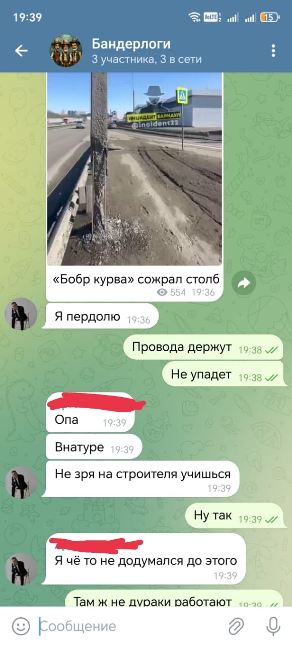 Строители, одним словом, хоть и учатся ещё...