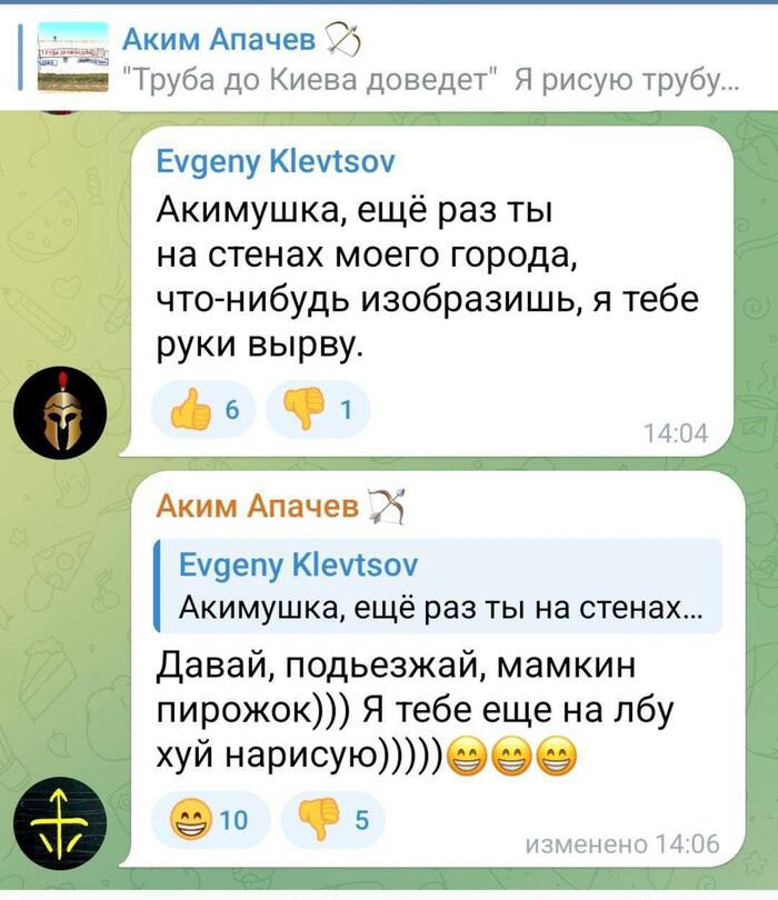  , , ,  , Telegram (), 
