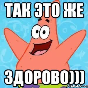 Иллюстрация к комментарию