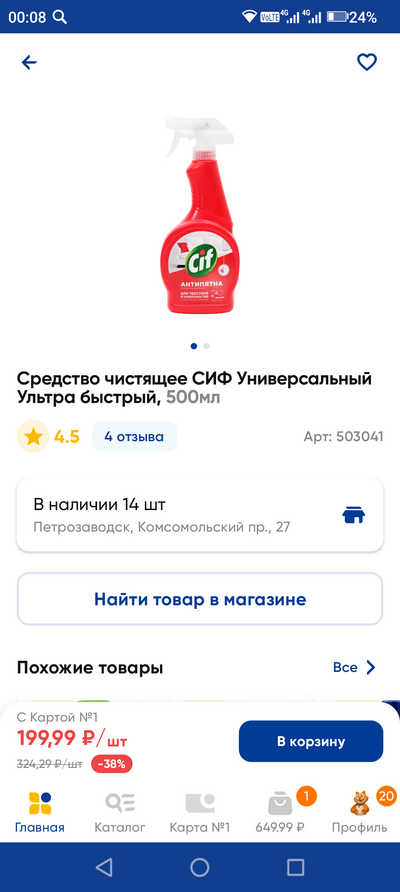 Иллюстрация к комментарию