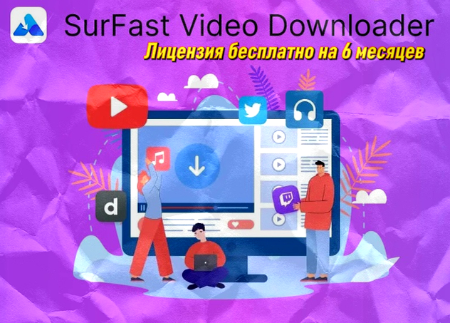   : SurFast Video Downloader  6 ? , , Windows, , , YouTube, , Macbook, , , , , , , Mac Os, Windows 10, Telegram (), 