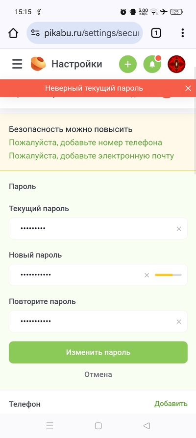 ����������� � �����������