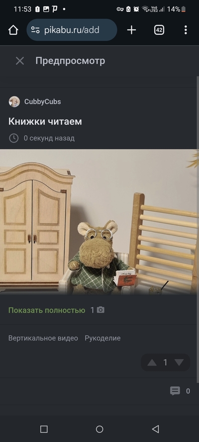 Иллюстрация к комментарию