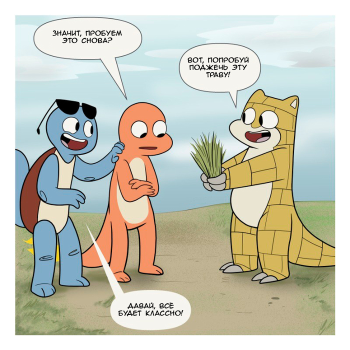  Nekoama, , ,  , , 