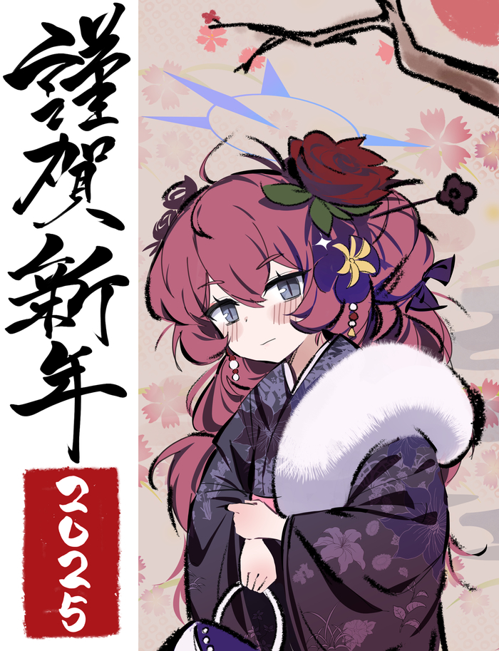 Iroha