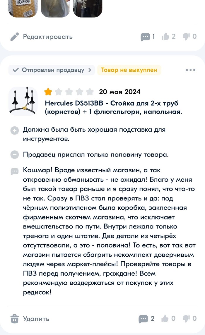   Ozon,      " "... ,  , OZON,   ,   , , , , , 