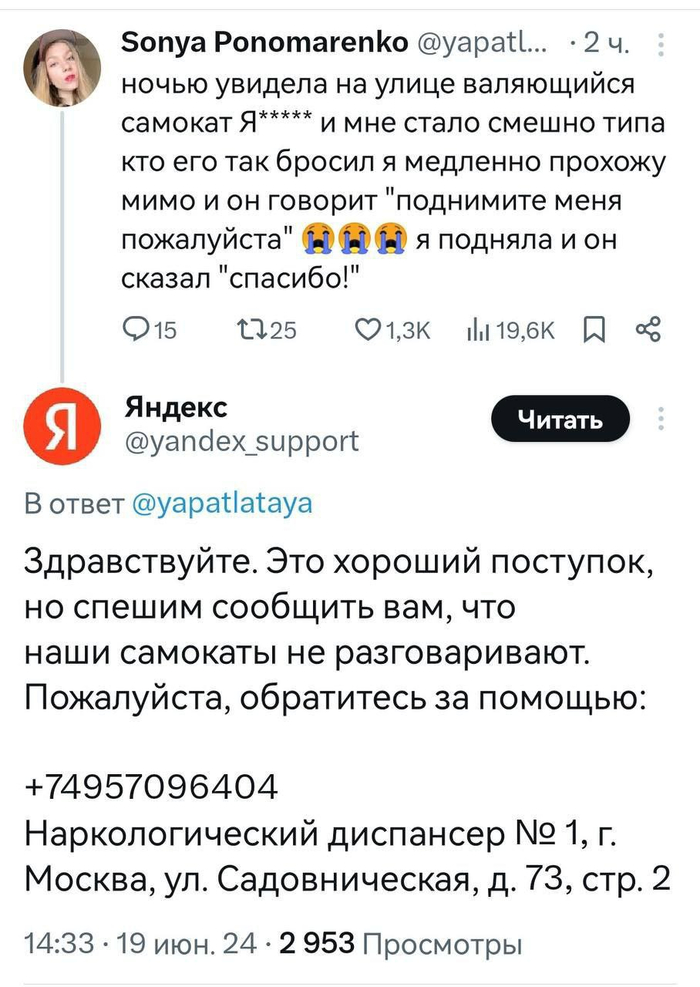    X (Twitter), , , , , , 