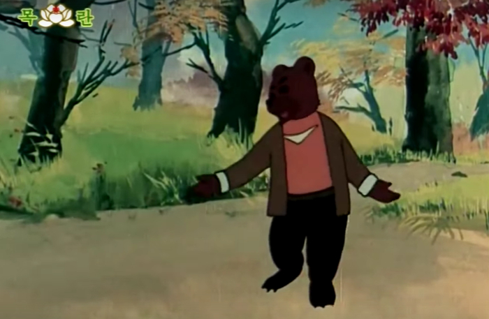 Медведь танцует вприсядку и напевает "Кто желает познать силушку мою - одной лапой я вмиг врага я сокрушу"