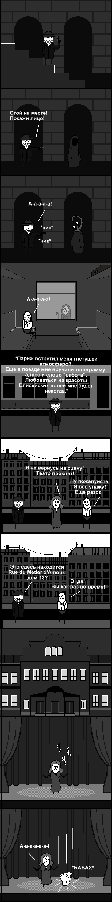  3 , , CynicMansion, , , , ,    , 
