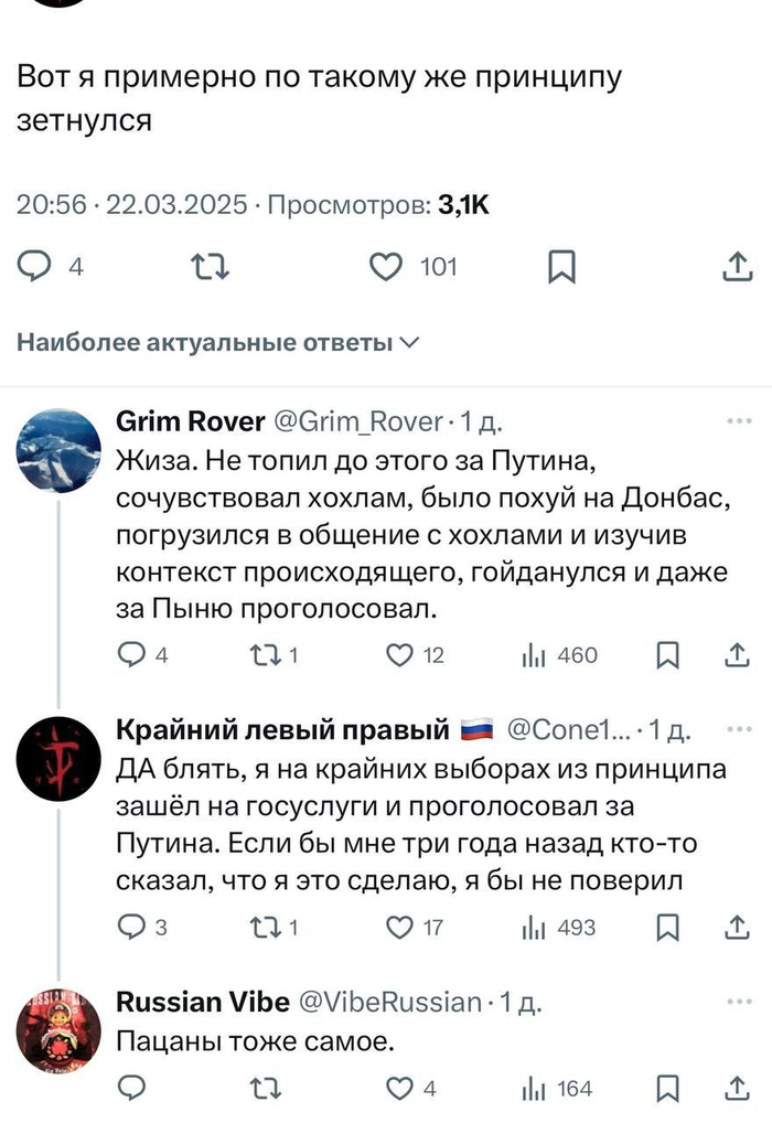    , , , , , X (Twitter), , , ,  Z  V, , 