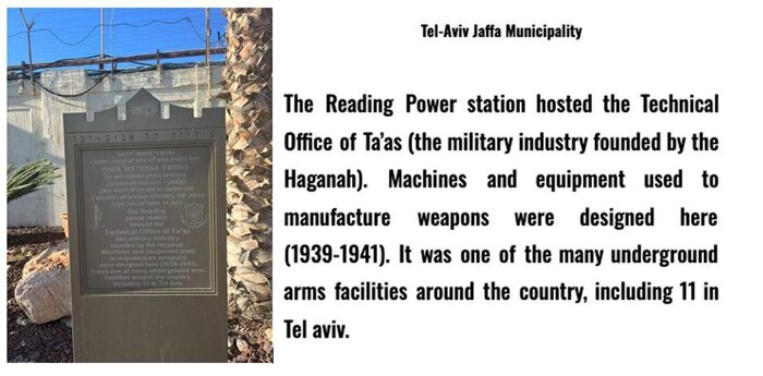 HaTayelet 12, Tel Aviv-Yafo, Israel, <a href="https://pikabu.ru/story/otvet_na_post_shest_dney_vo_glave_pravitelstva_khamasa_podrobnosti_likvidatsii_novogo_premera_terroristov_12530218?u=https%3A%2F%2Fwww.streetsigns.co.il%2FsignDetails.asp%3Fs%3D2559&t=%D0%B8%D1%81%D1%82%D0%BE%D1%87%D0%BD%D0%B8%D0%BA&h=6b9000f96126cc4ebaf5a1ed72ccefeec3be3f7b" title="https://www.streetsigns.co.il/signDetails.asp?s=2559" target="_blank" rel="nofollow noopener">��������</a>