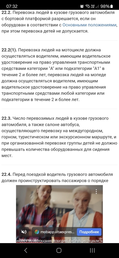 Иллюстрация к комментарию