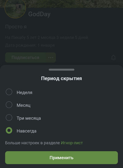 ����������� � �����������