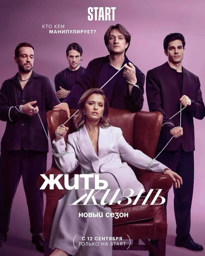 Обзор на российские женские сериалы (и пострадать, и полюбить)