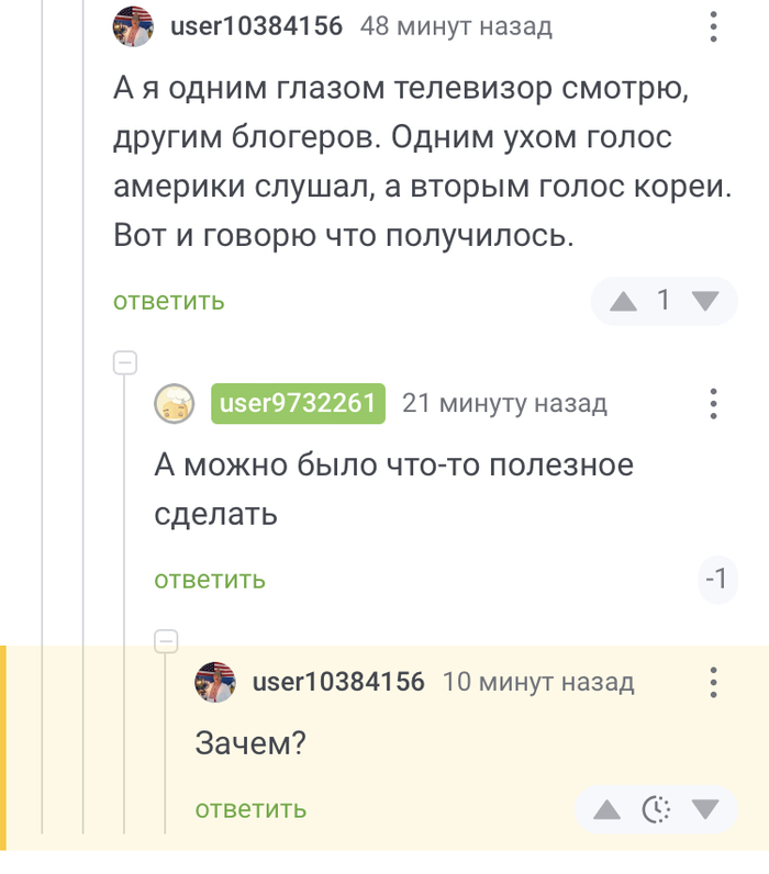 <a href="https://pikabu.ru/story/vse_chto_nuzhno_znat_o_toksichnyikh_kommentatorakh_na_pikabu_12531386?u=https%3A%2F%2Fpikabu.ru%2Fstory%2Fotvet_na_post_derzhite_chelyust_dvumya_rukami_seychas_nachnetsya_tryesh_12529330%3Fcid%3D345736399&t=%23comment_345736399&h=4b66ef2a06ddf0601d305df946259c5ae6bad8c2" title="https://pikabu.ru/story/otvet_na_post_derzhite_chelyust_dvumya_rukami_seychas_nachnetsya_tryesh_1252..." target="_blank" rel="noopener">#comment_345736399</a>