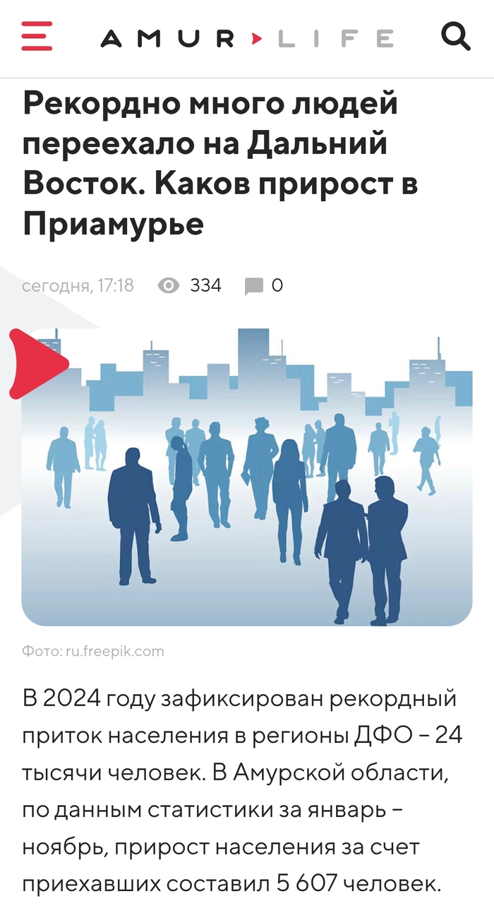    , , Fake News, 