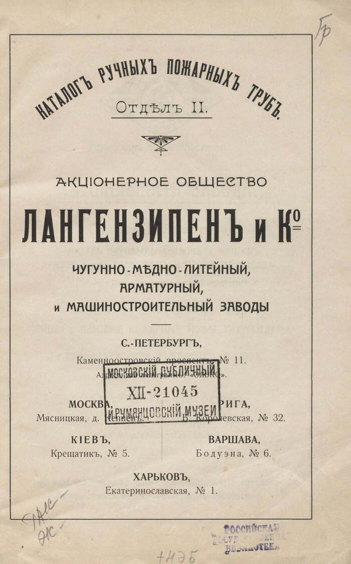     1912  ,  ,  , , , , ,  ,  ,  , , , 