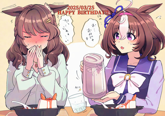 Light Hello & Meisho Doto — день рождения 25.03