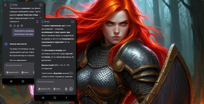  -      ,      , DnD 5, ,  , DeepSeek, RPG,   , 