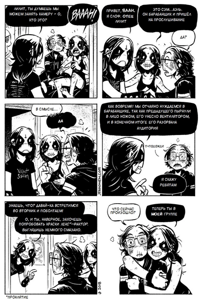 ����������� � �����������